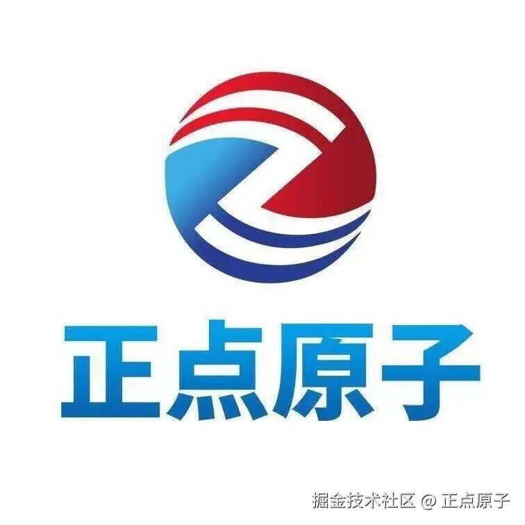 正点原子