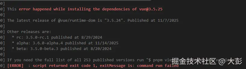 大彭于2025-11-24 17:55发布的图片