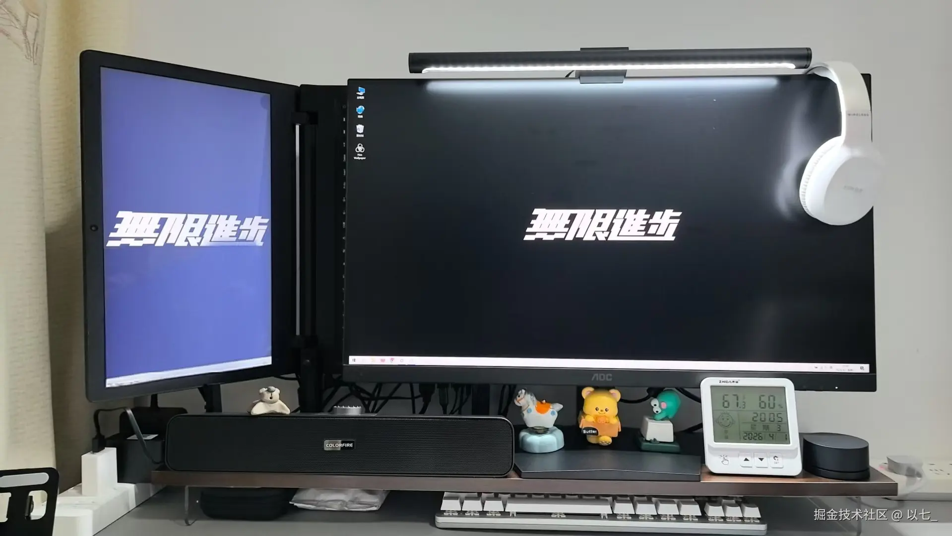 以七_于2026-04-02 09:09发布的图片