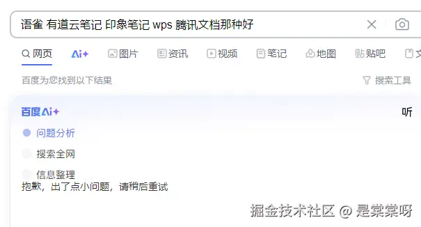 是棠棠呀于2025-07-07 15:11发布的图片