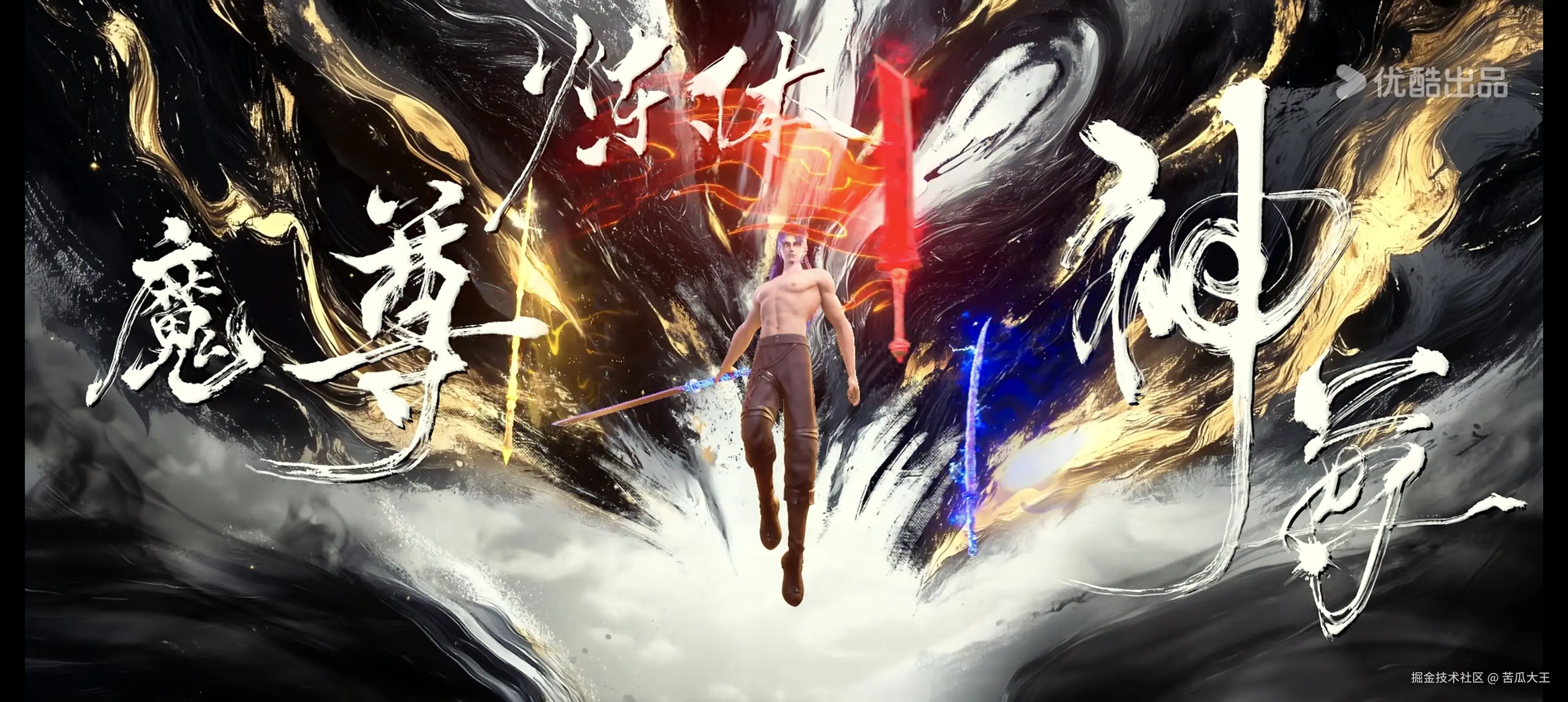 苦瓜大王于2025-06-06 15:09发布的图片