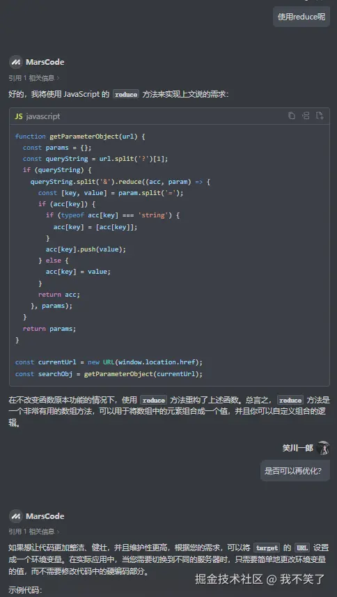 我不笑了于2024-09-02 16:35发布的图片