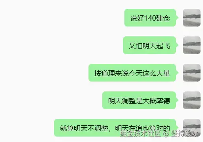 坚持破冰于2026-04-13 14:22发布的图片