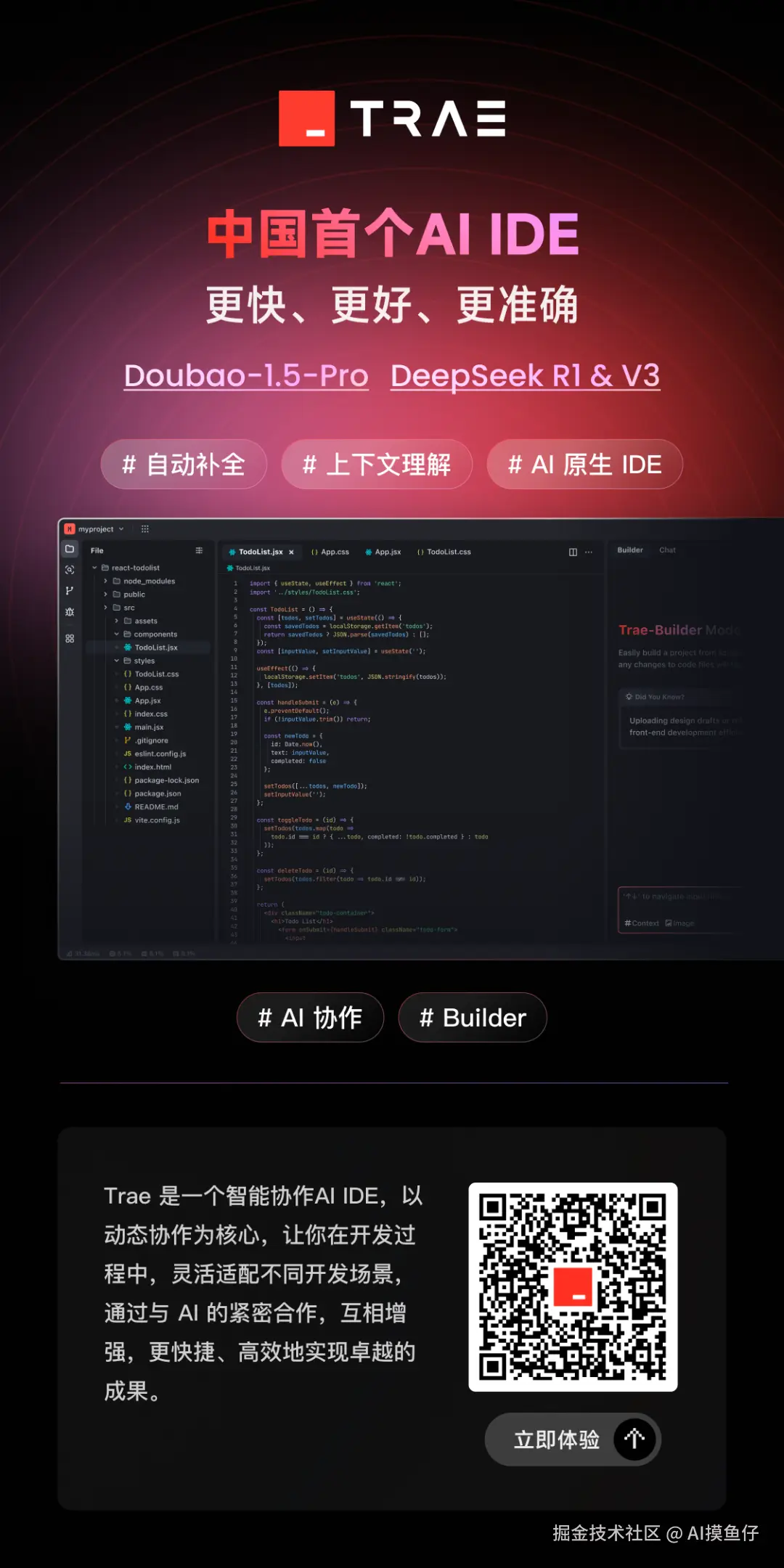 AI摸鱼仔于2025-03-03 18:28发布的图片