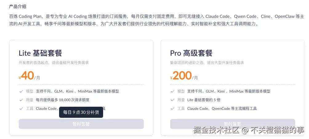 不关橙猫猫的事于2026-03-16 10:18发布的图片