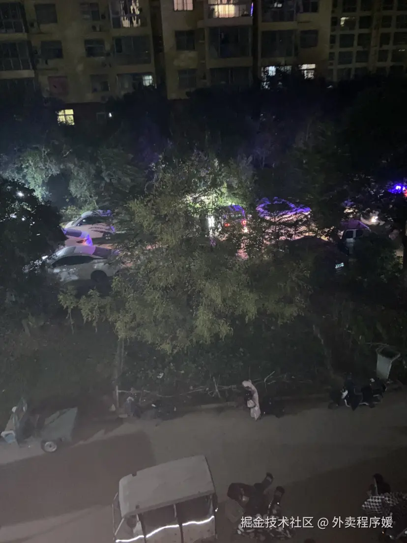 外卖程序媛于2025-11-15 23:41发布的图片