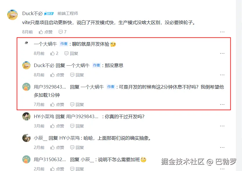 巴勃罗于2024-07-17 09:52发布的图片