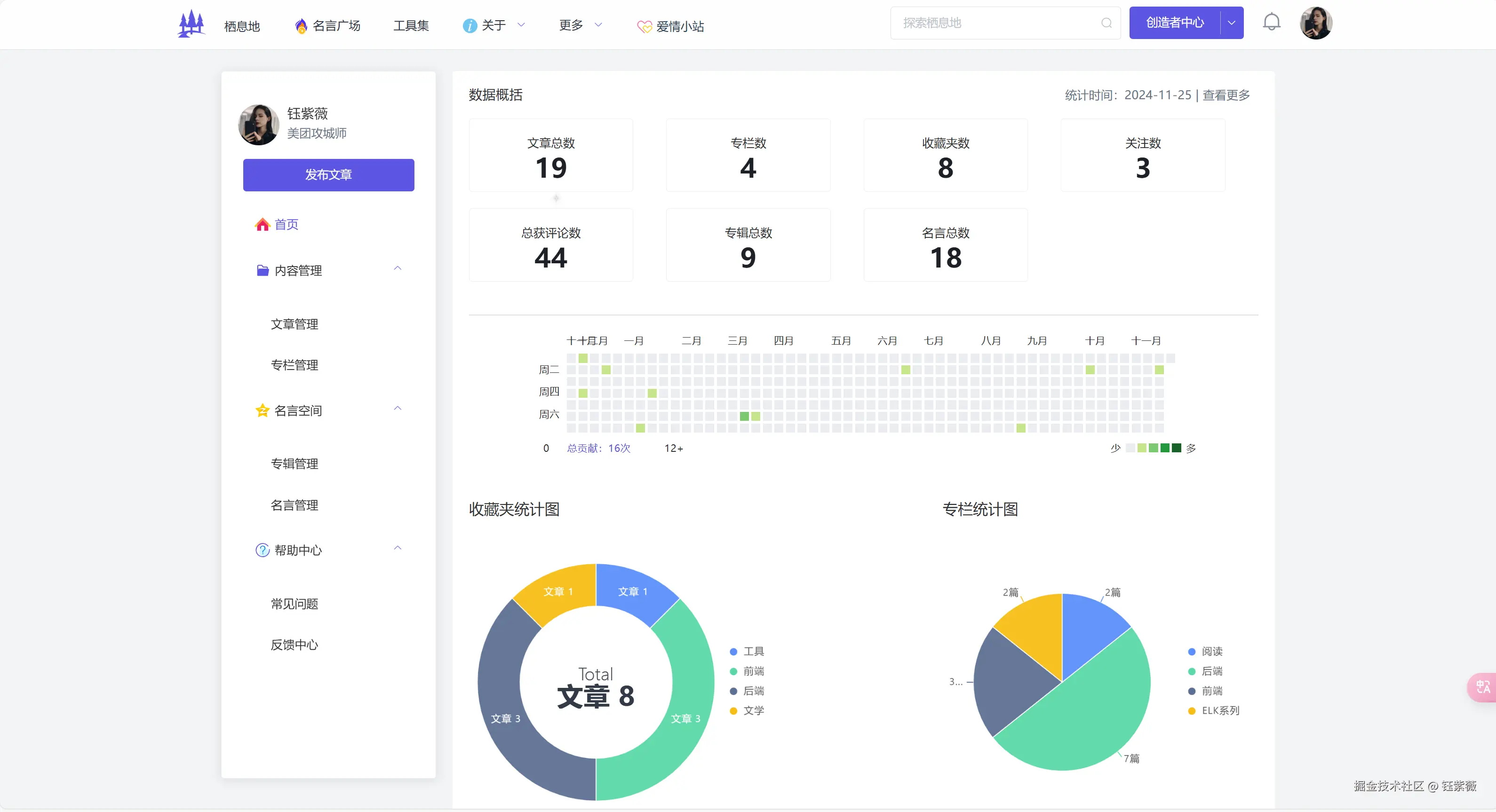 钰紫薇于2024-11-26 01:40发布的图片