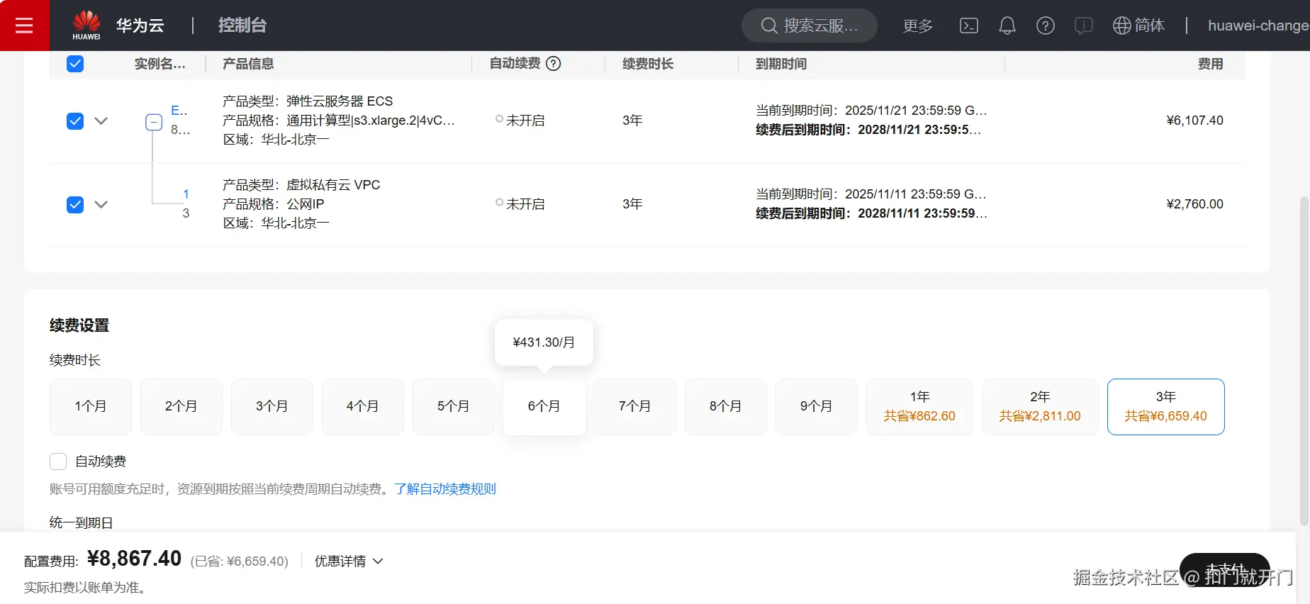 扣门就开门于2025-10-13 17:46发布的图片