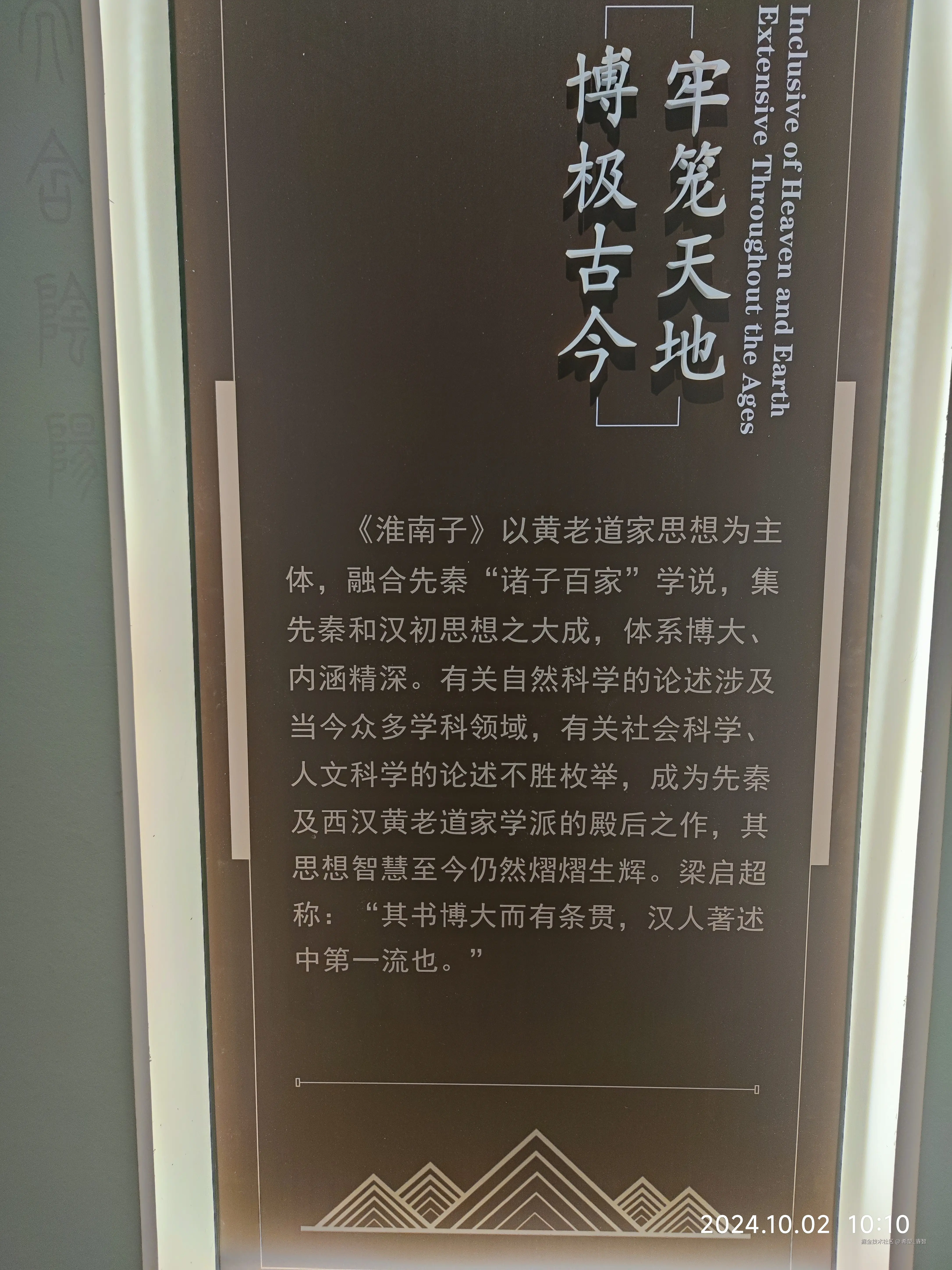 希望_睿智于2024-10-02 17:49发布的图片