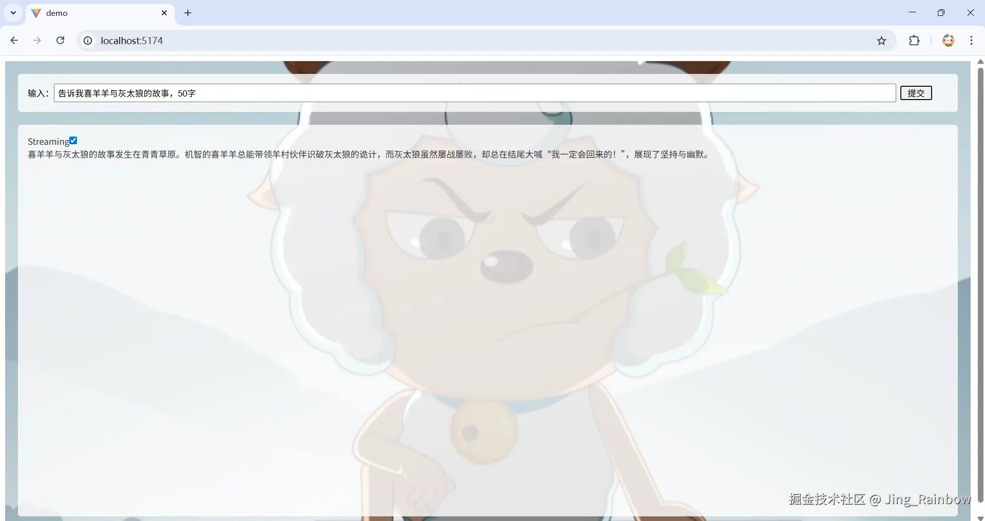 Jing_Rainbow于2025-12-07 00:07发布的图片