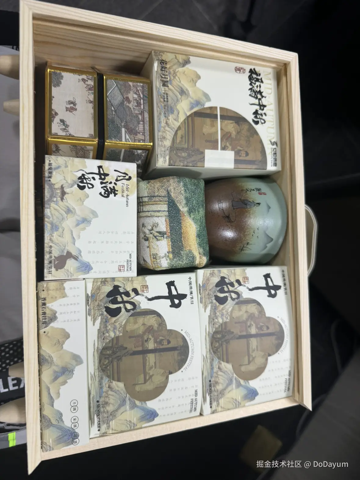 DoDayum于2024-09-10 15:05发布的图片