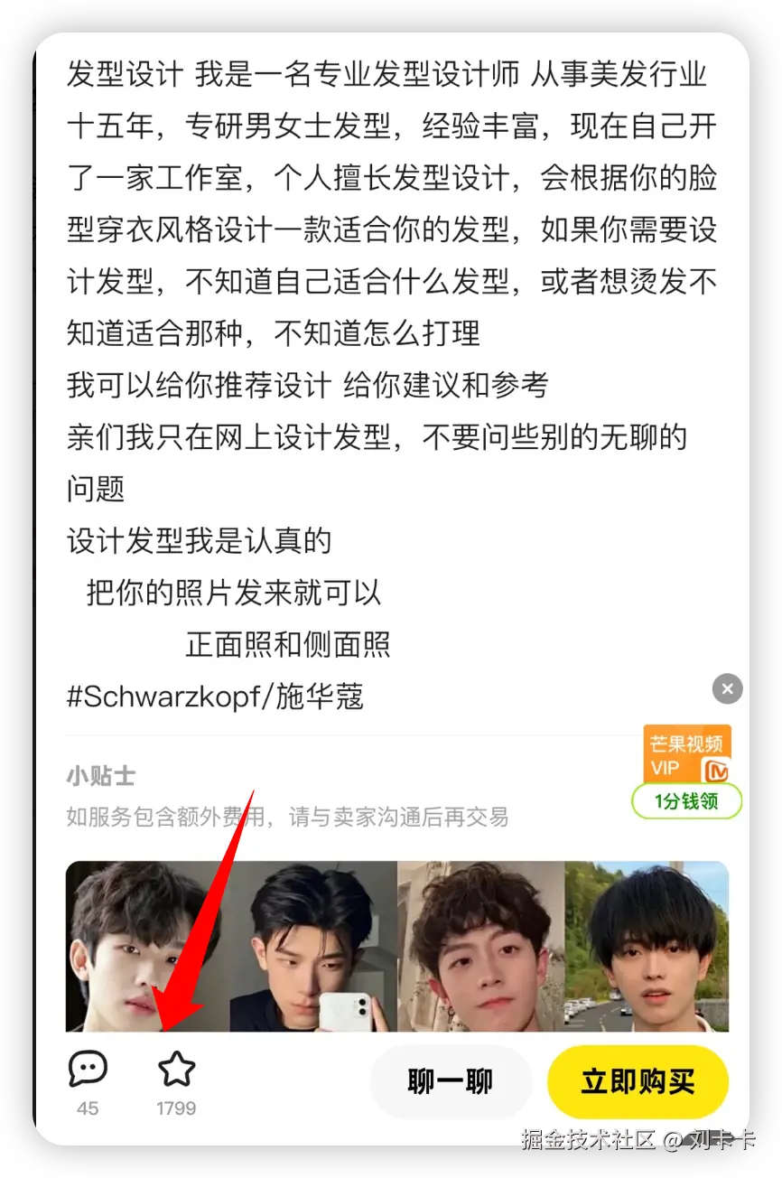 刘卡卡于2026-01-20 14:00发布的图片