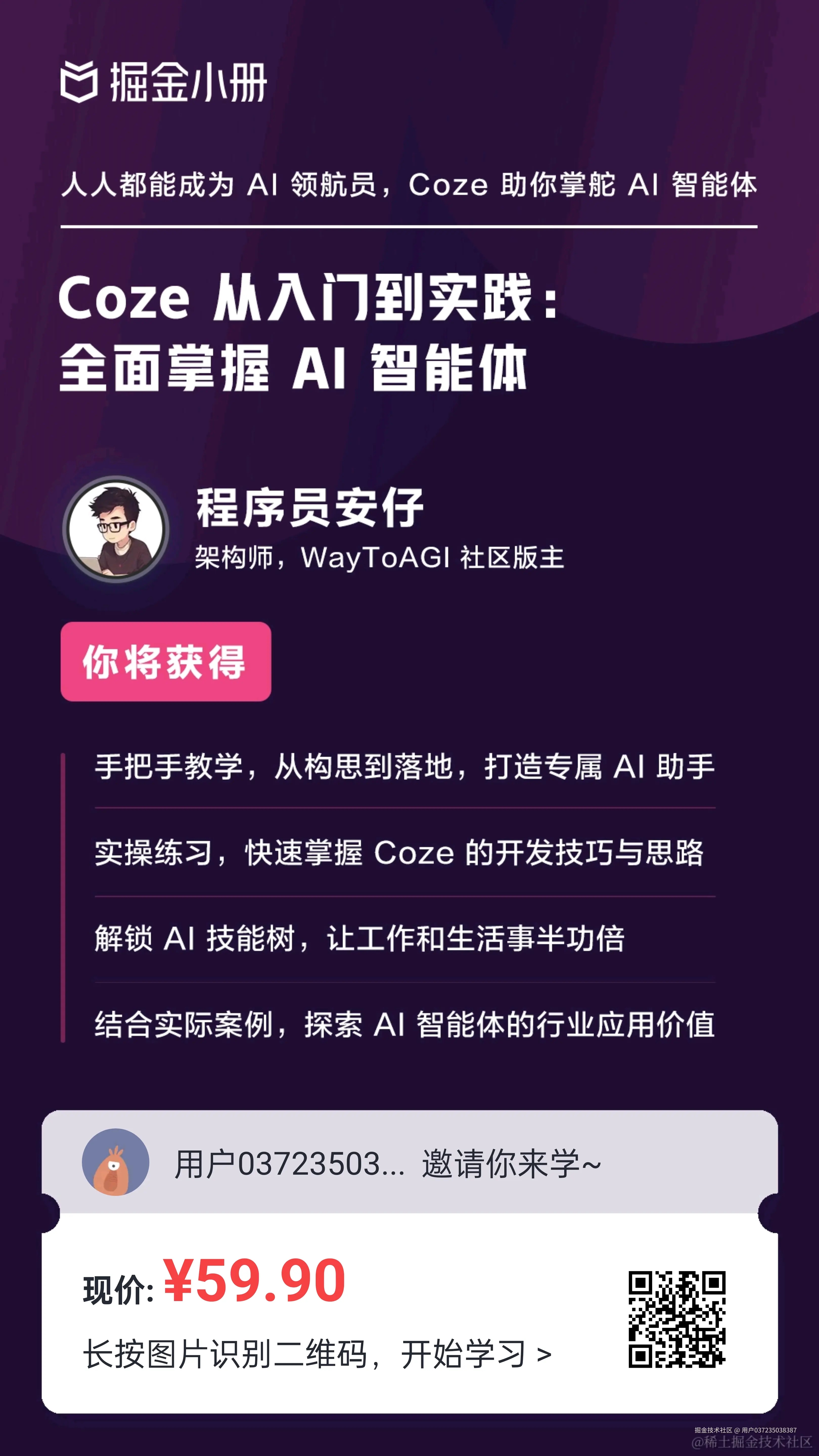 用户037235038387于2024-07-26 12:59发布的图片