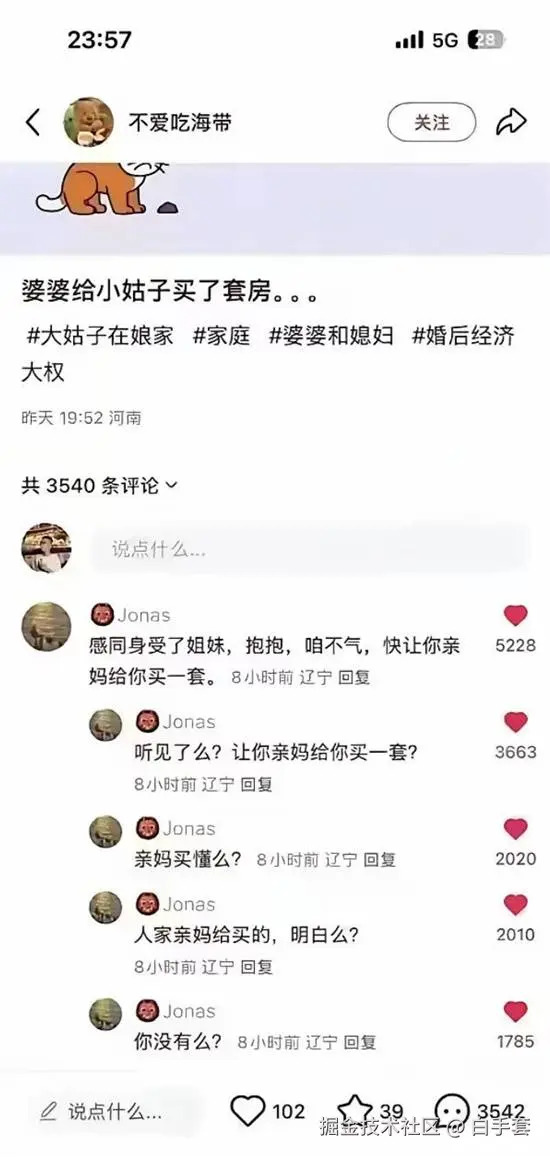 白手套于2025-08-11 08:15发布的图片