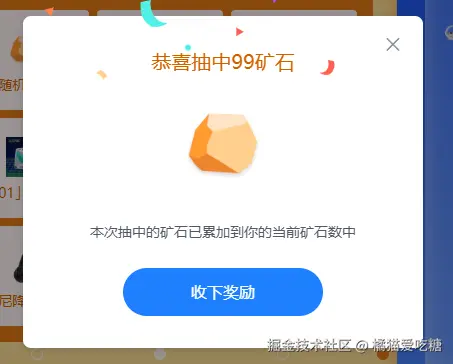 橘猫爱吃糖于2025-04-11 10:50发布的图片