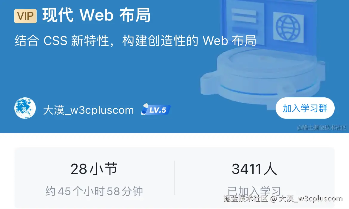 大漠_w3cpluscom于2024-10-28 17:11发布的图片