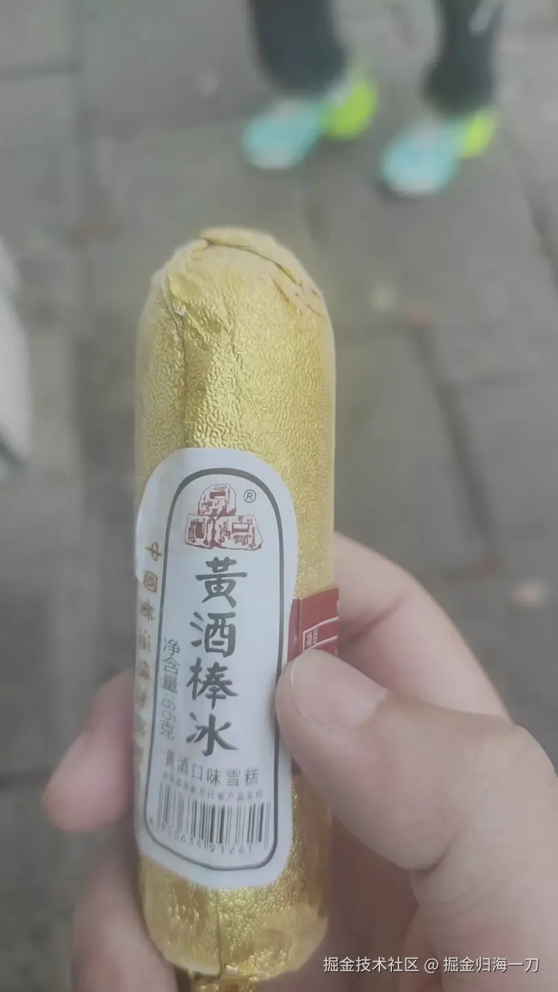 掘金归海一刀于2025-04-08 15:34发布的图片