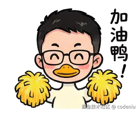 codeniu于2025-11-28 18:00发布的图片