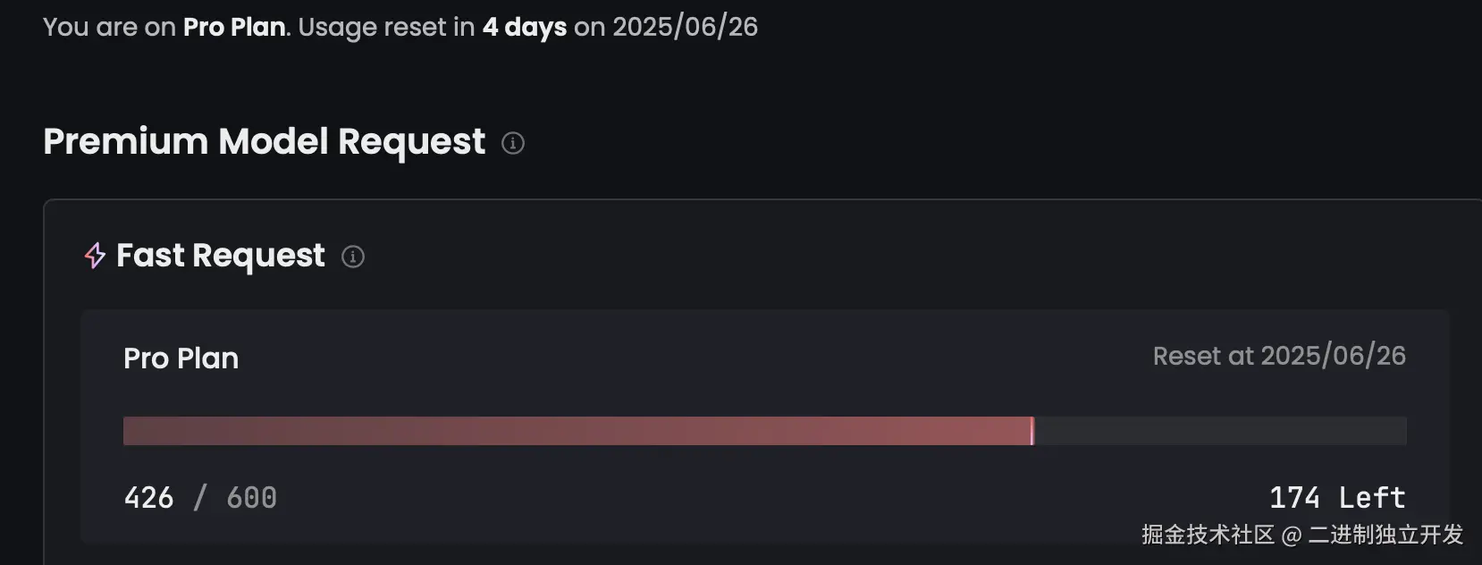 二进制独立开发于2025-06-22 09:05发布的图片