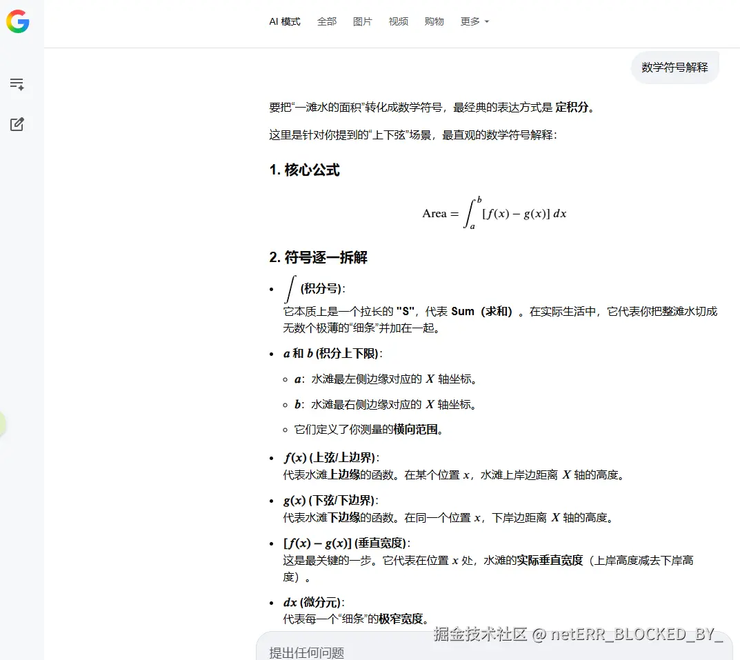 netERR_BLOCKED_BY_于2026-03-12 16:39发布的图片