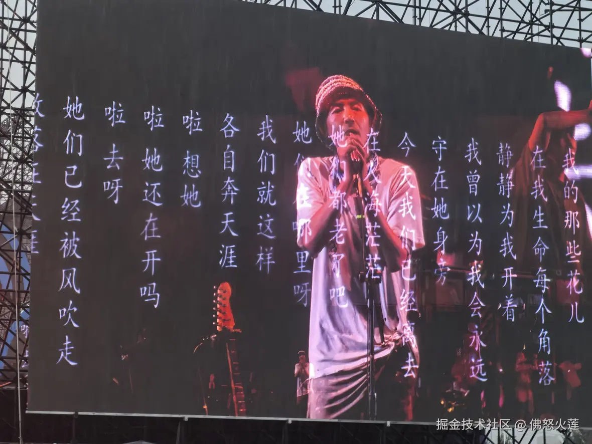 佛怒火莲于2025-08-12 07:53发布的图片