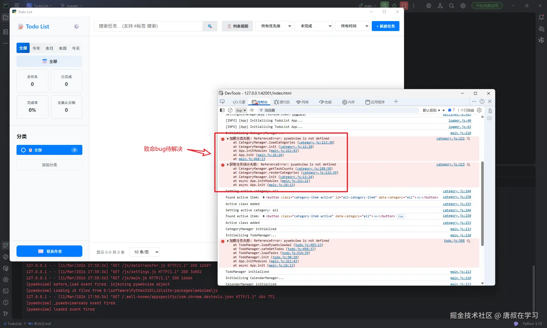 唐叔在学习于2026-03-11 10:24发布的图片