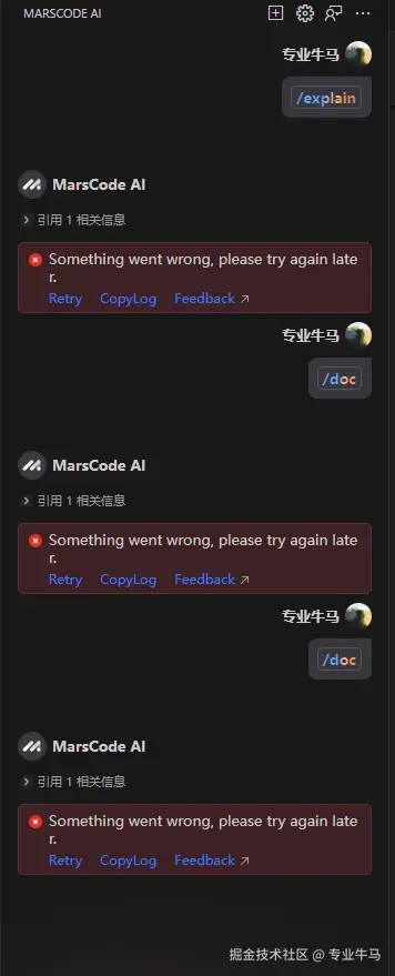 专业牛马于2025-01-09 11:57发布的图片