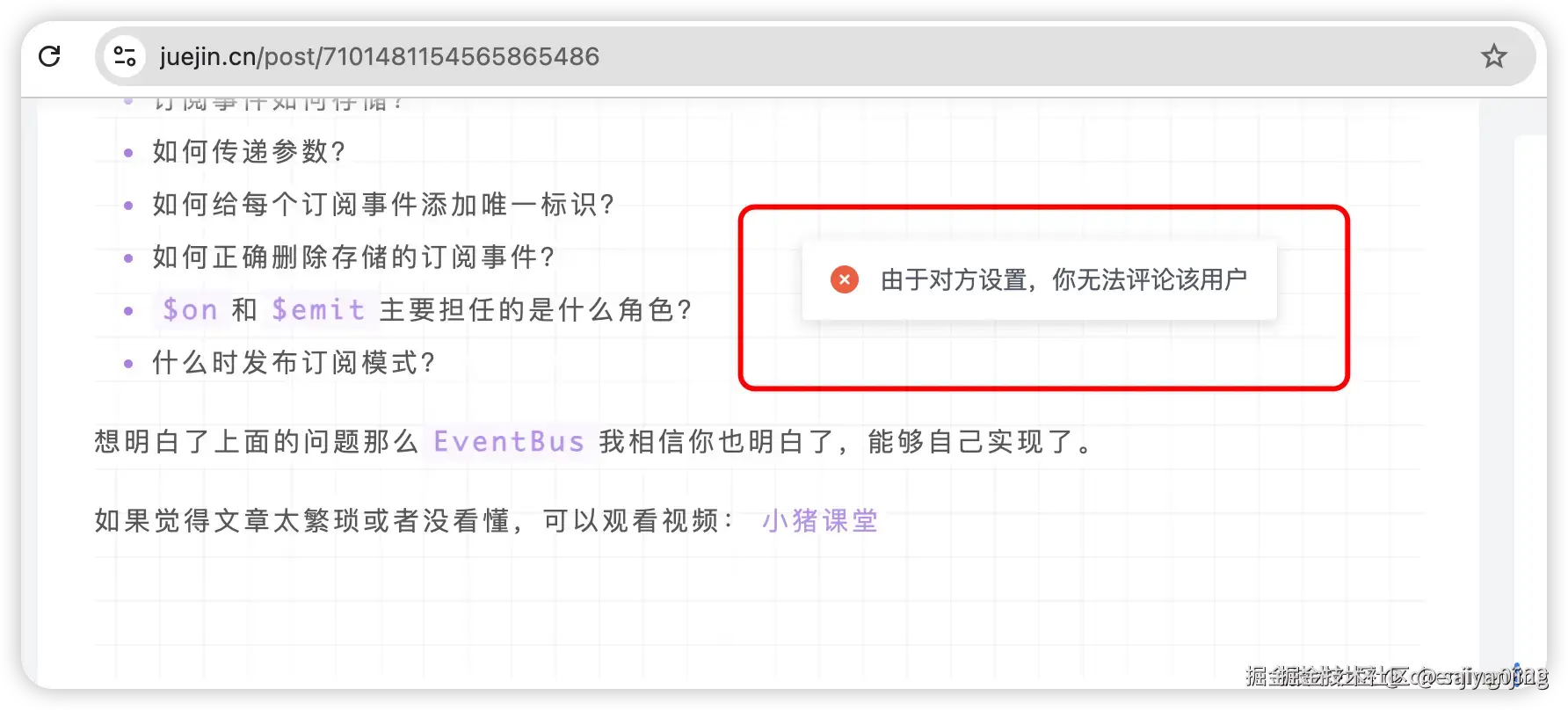 saiyanjing于2024-09-06 15:08发布的图片