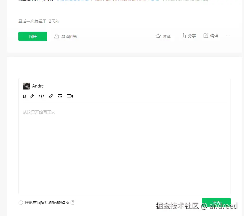 andreed于2024-08-14 14:22发布的图片