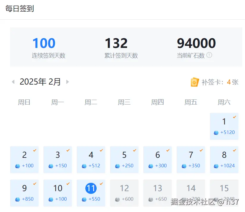 h37于2025-02-11 08:31发布的图片