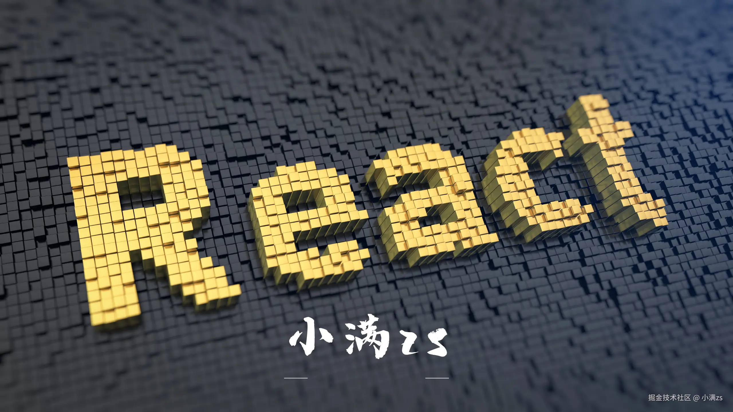 React教程
