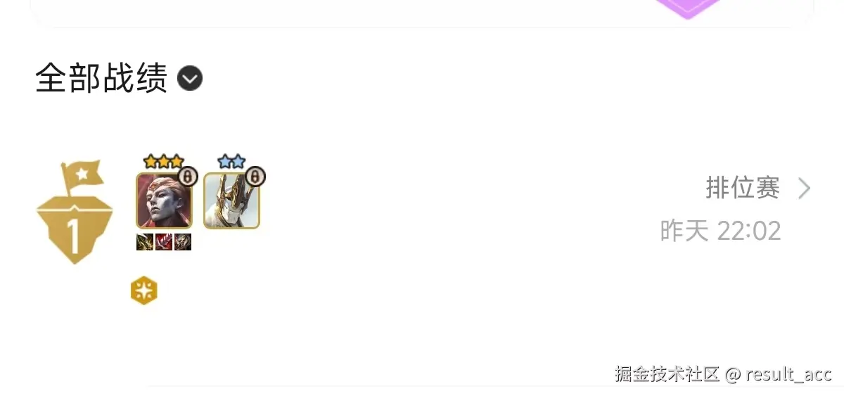 result_acc于2025-12-09 02:20发布的图片