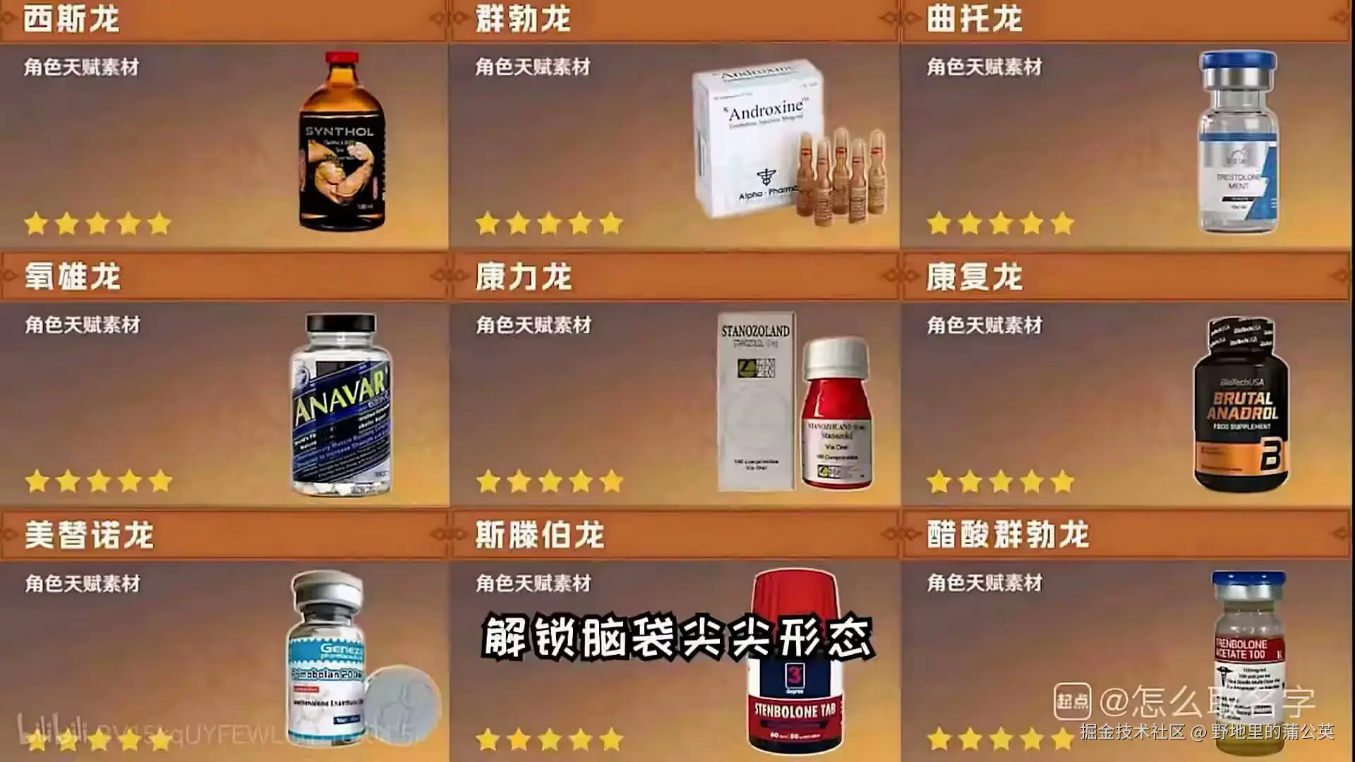 野地里的蒲公英于2025-05-08 16:11发布的图片