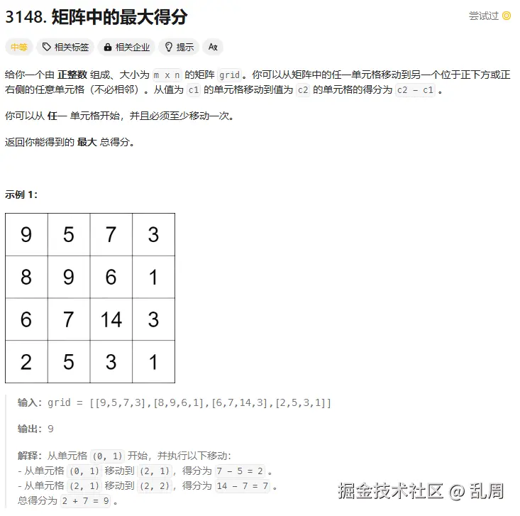 乱周于2024-08-16 09:18发布的图片