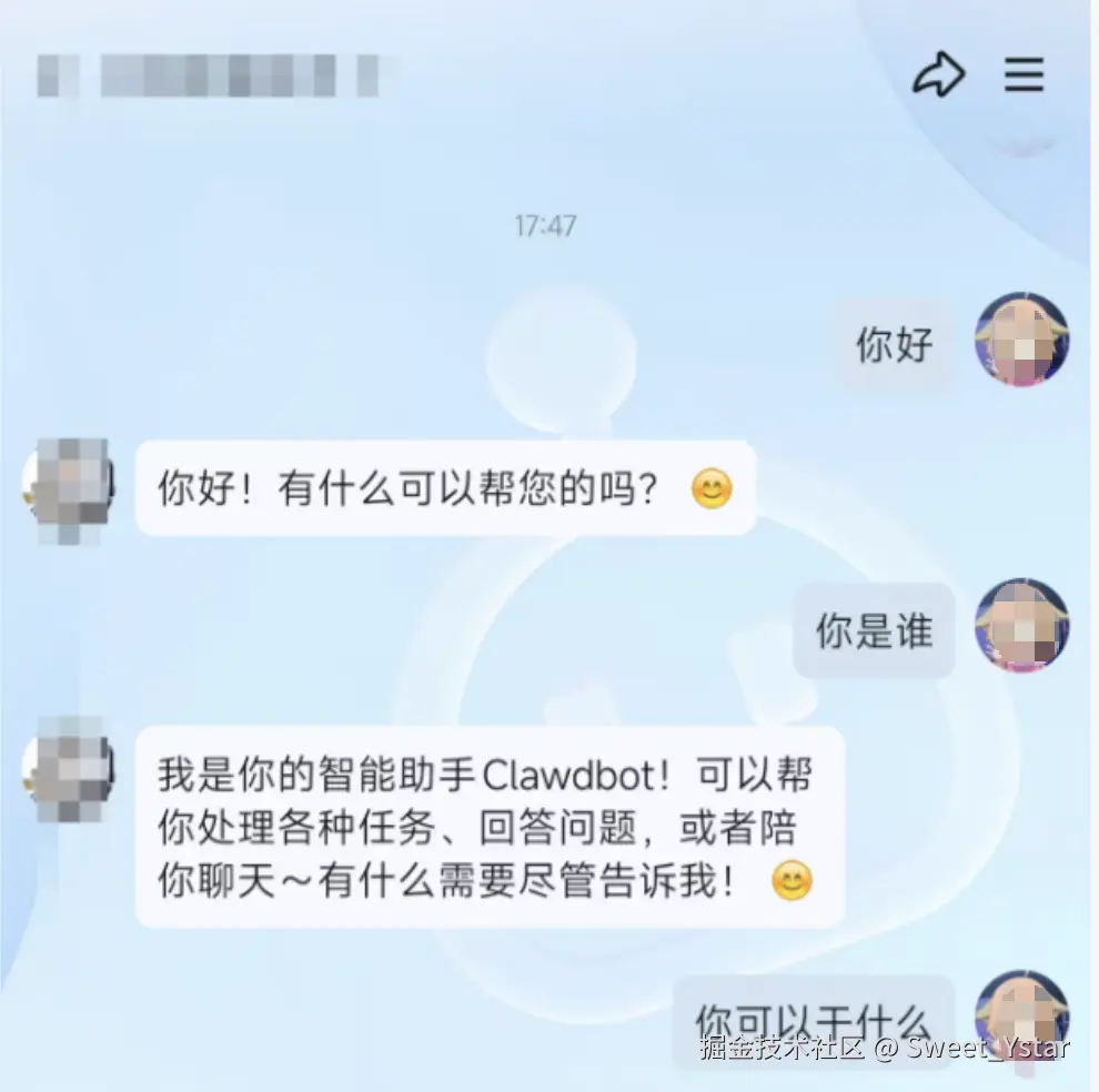 Sweet_Ystar于2026-03-03 14:47发布的图片