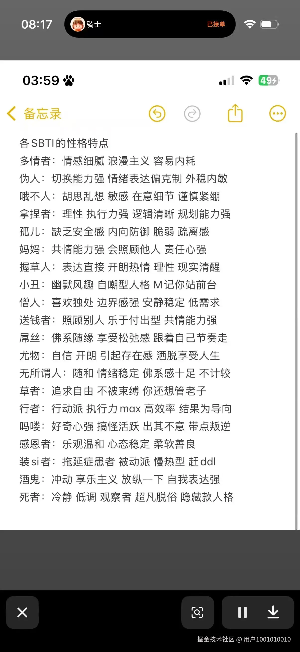 用户1001010010于2026-04-10 10:13发布的图片