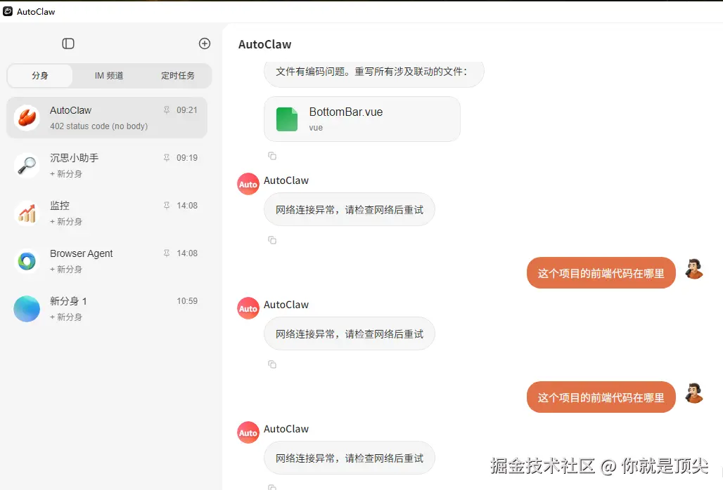 你就是顶尖于2026-03-23 14:26发布的图片