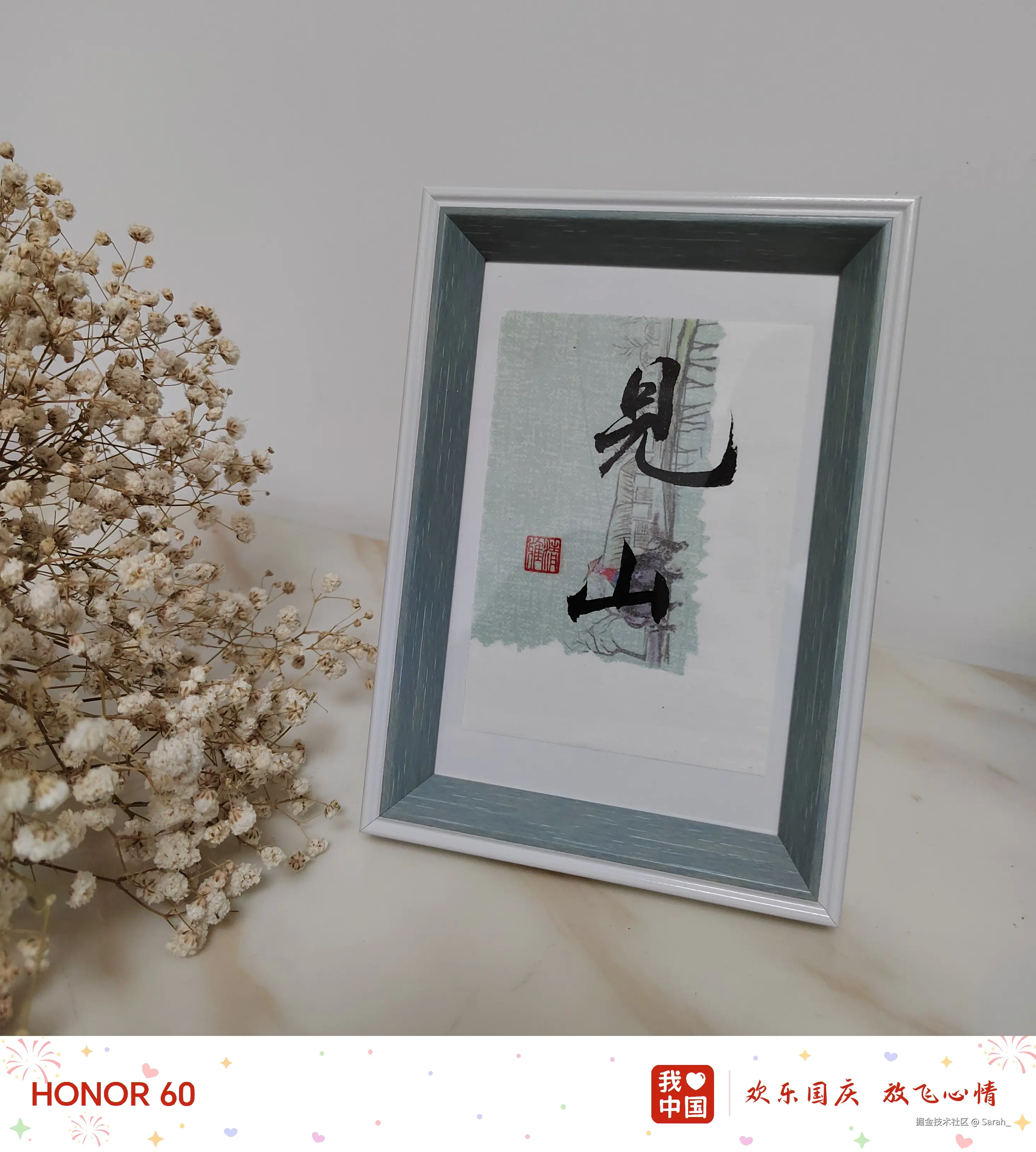 Sarah_于2024-11-26 17:00发布的图片