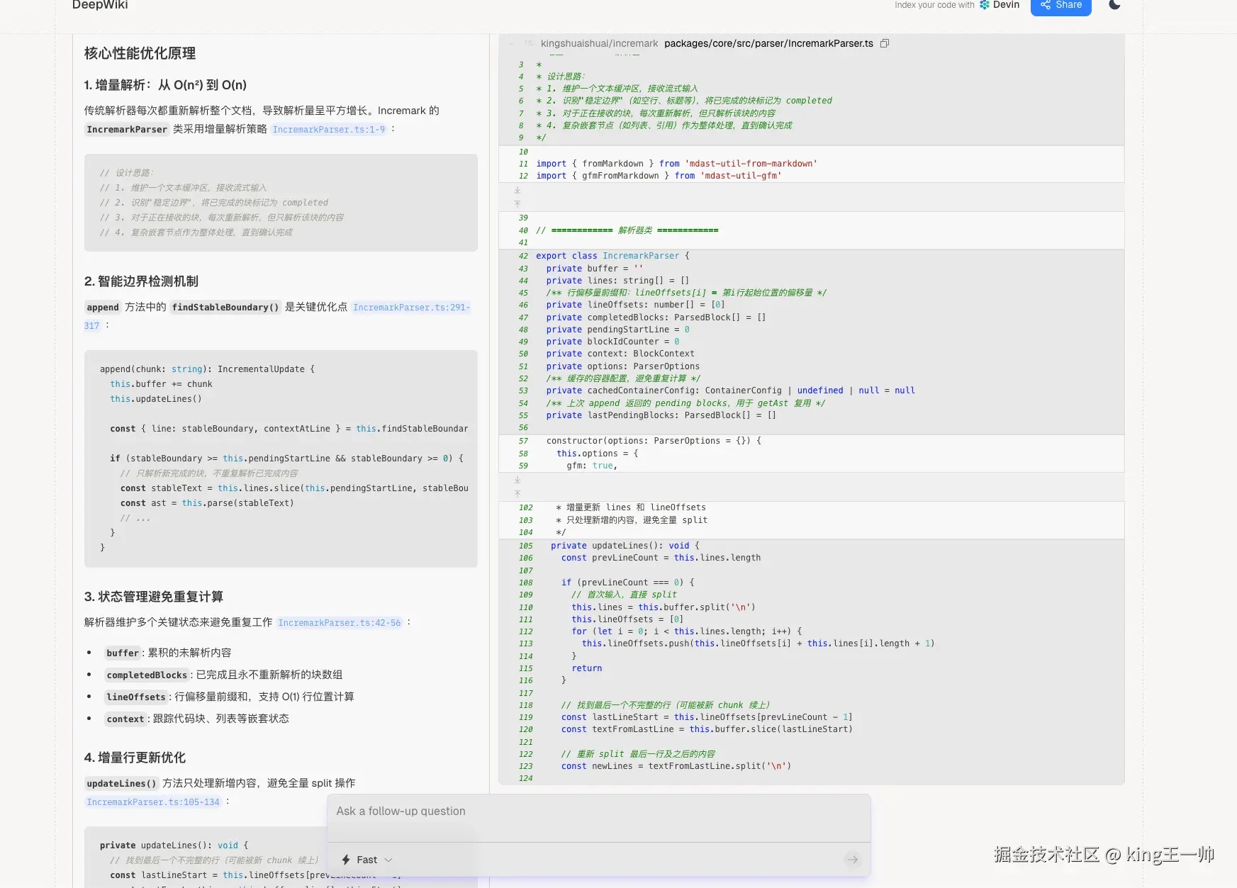 king王一帅于2025-12-15 14:11发布的图片
