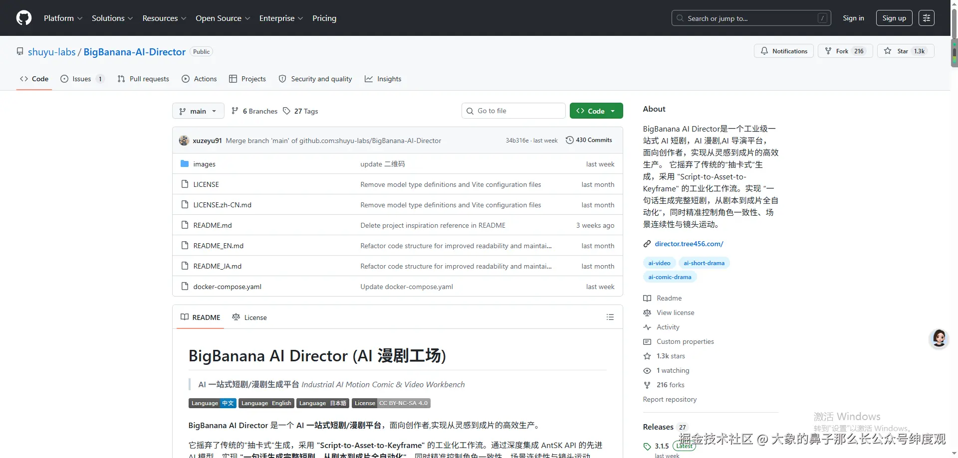大象的鼻子那么长公众号绅度观于2026-04-21 09:39发布的图片