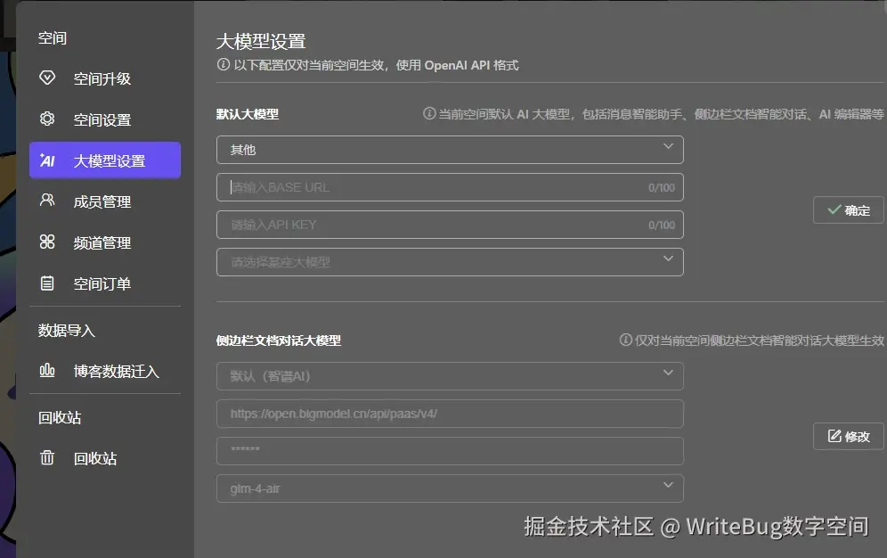 WriteBug数字空间于2024-09-23 09:46发布的图片