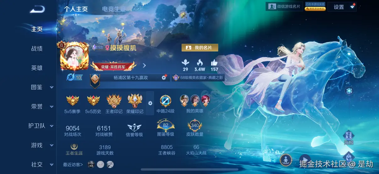 是劫于2025-12-15 13:47发布的图片