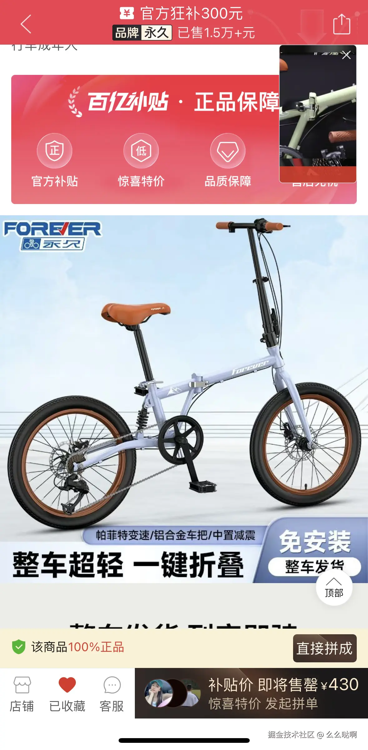 么么哒啊于2026-05-08 10:59发布的图片
