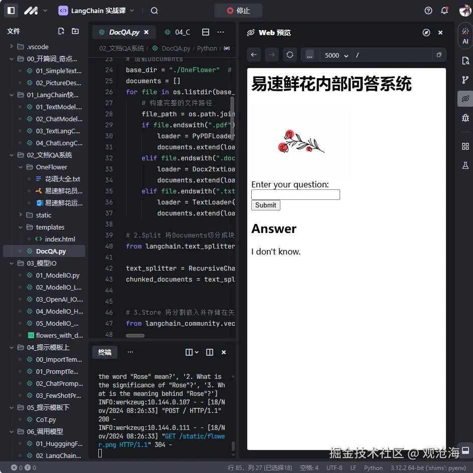 观沧海于2024-11-18 16:26发布的图片