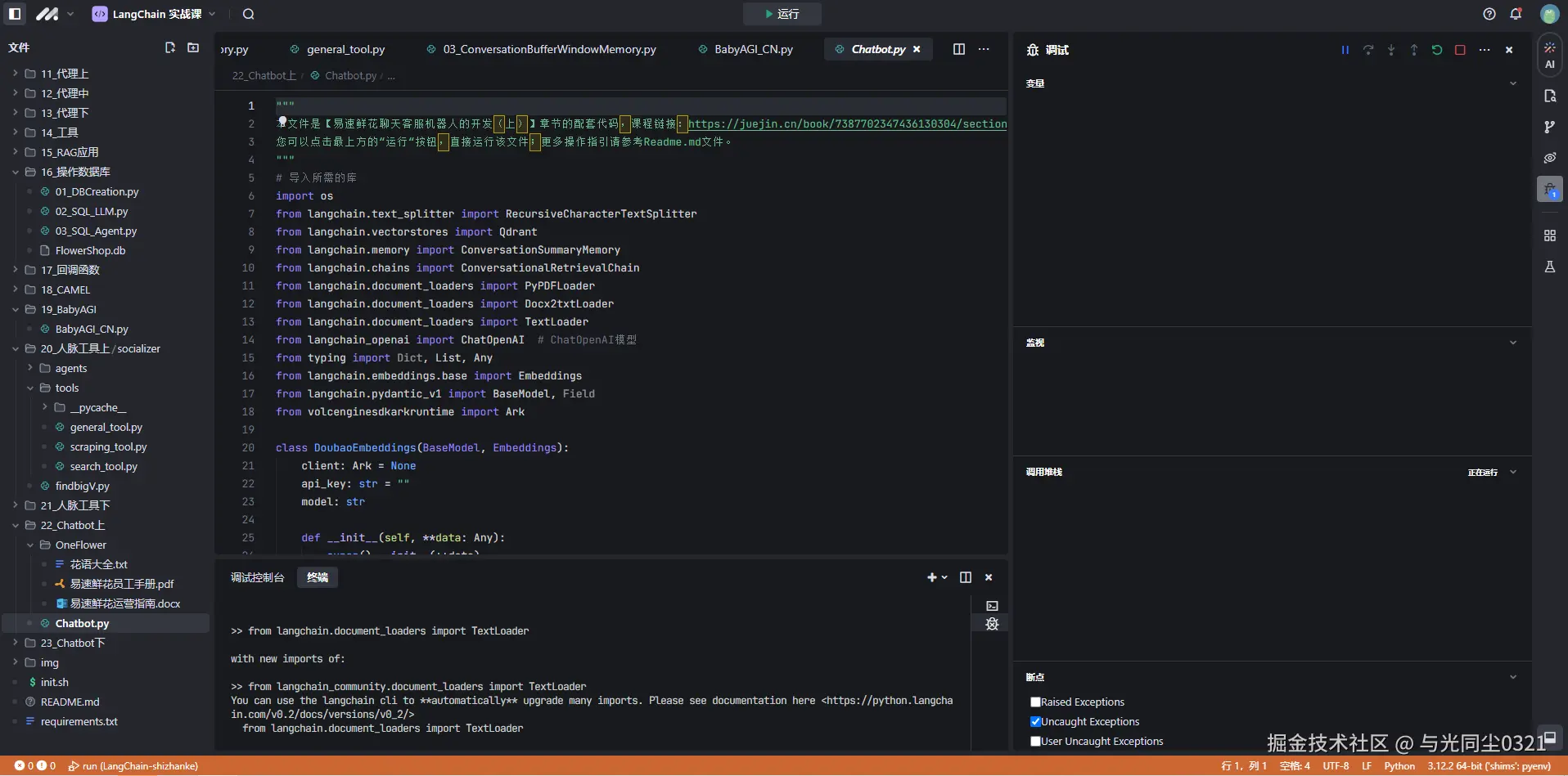 与光同尘0321于2024-11-01 09:26发布的图片