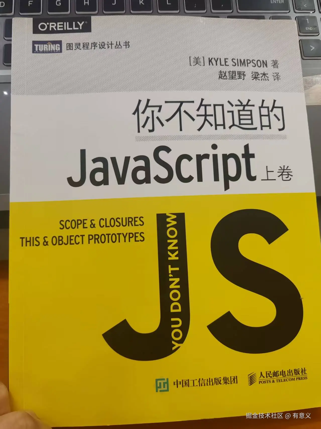 讲点你不知道的JavaScript