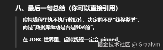 Graalvm于2026-01-08 16:50发布的图片