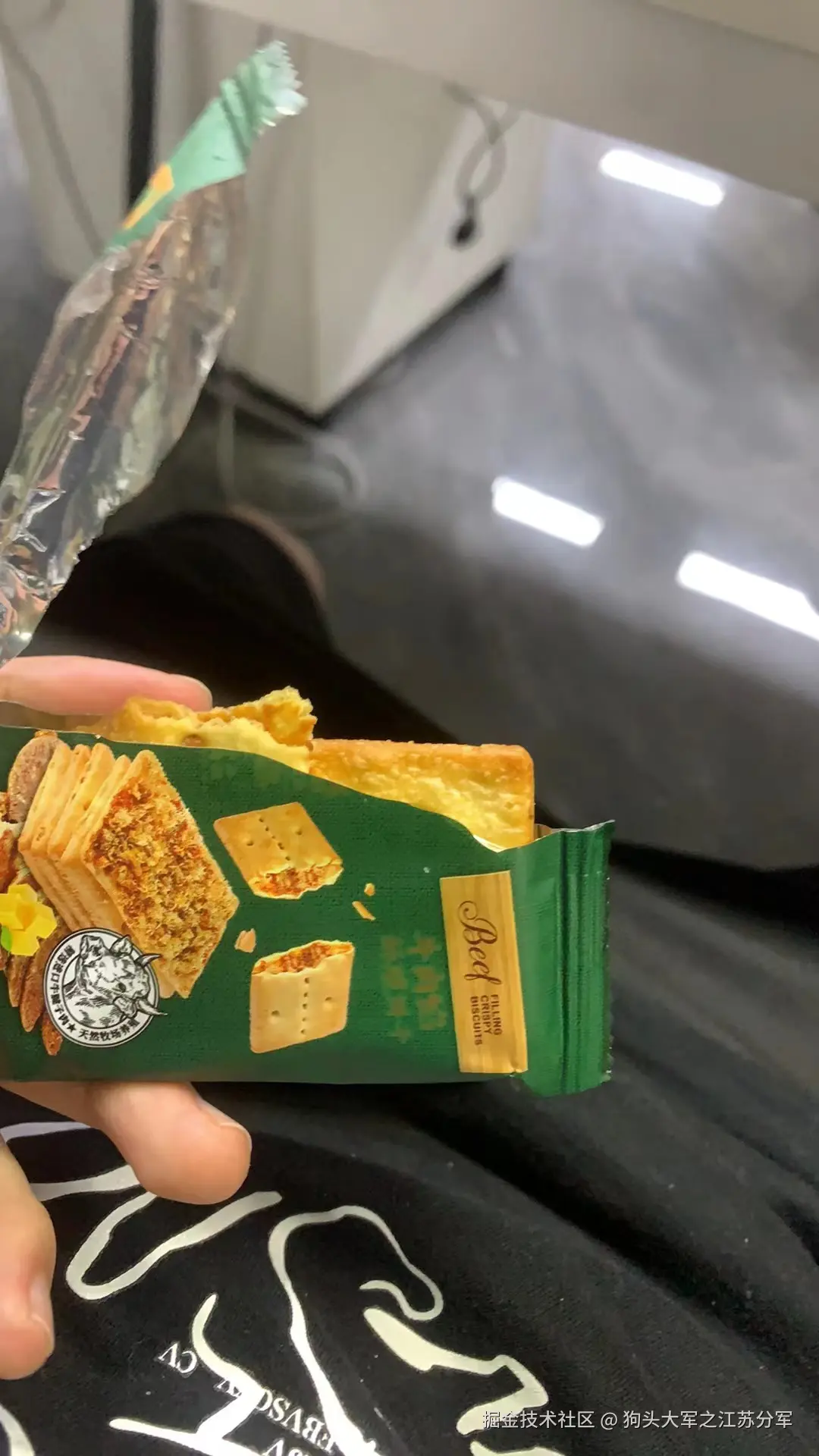 狗头大军之江苏分军于2024-08-23 13:44发布的图片