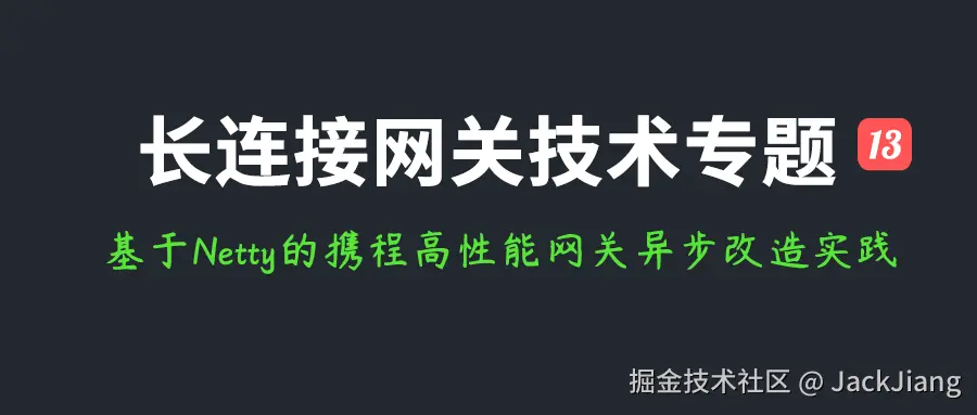 JackJiang于2025-08-07 14:18发布的图片